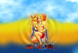 Information about collection of lord sree hanuman stotras. the characteristics and importance of lord hanuman